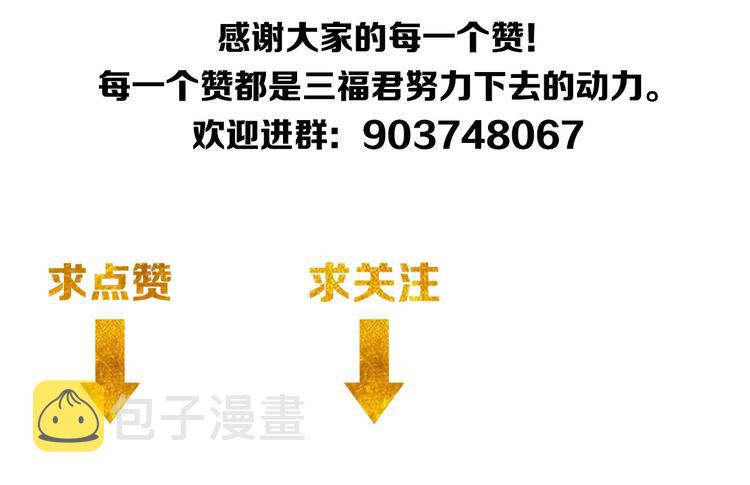 第31话 都是垃圾！125