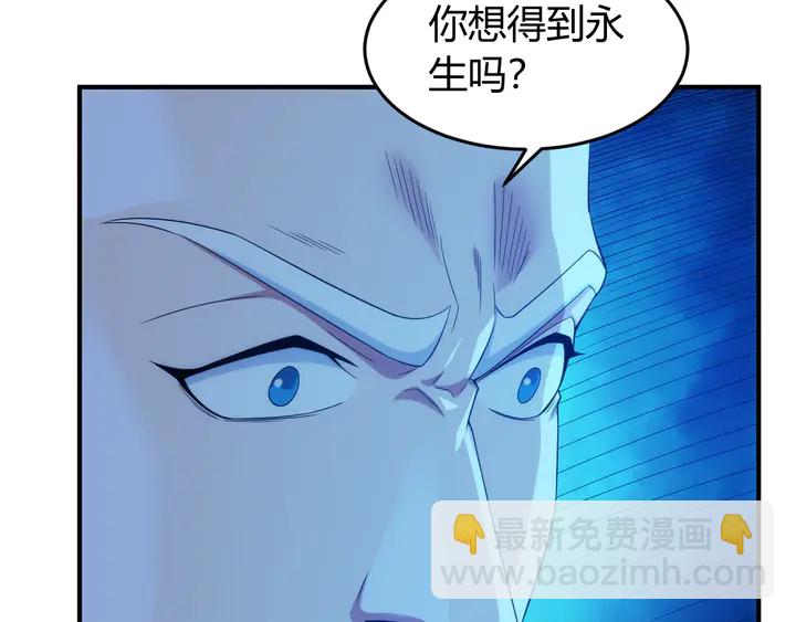 第224话 策反81