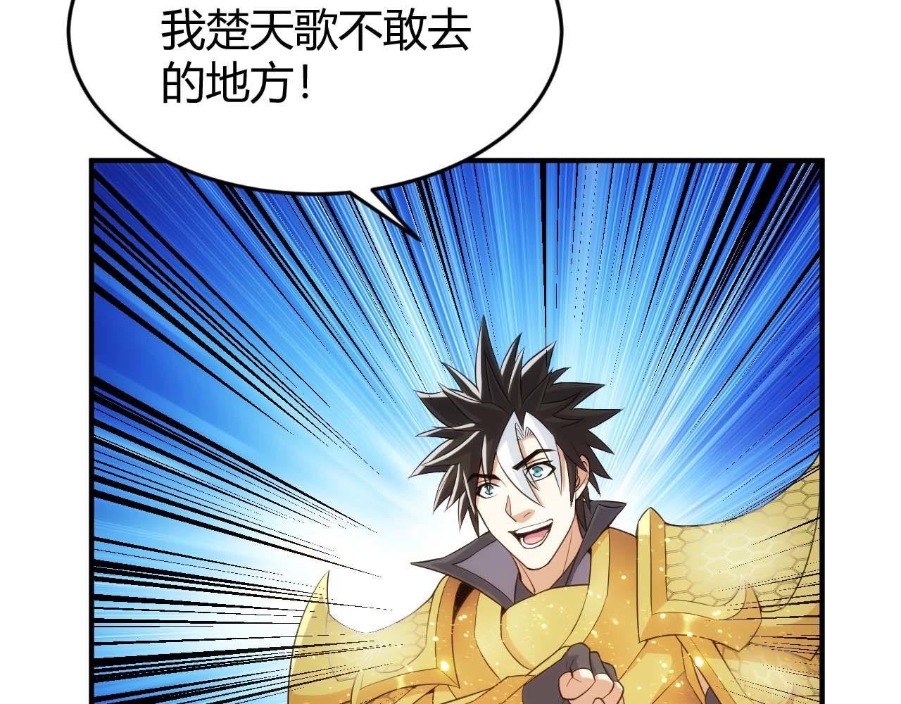 第283话 无心药师46