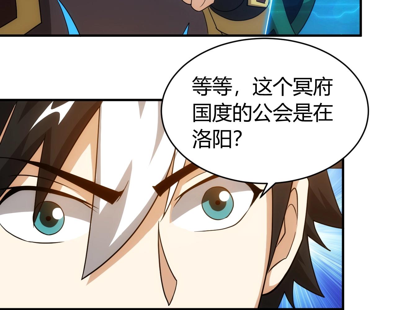 第120话 线索！61