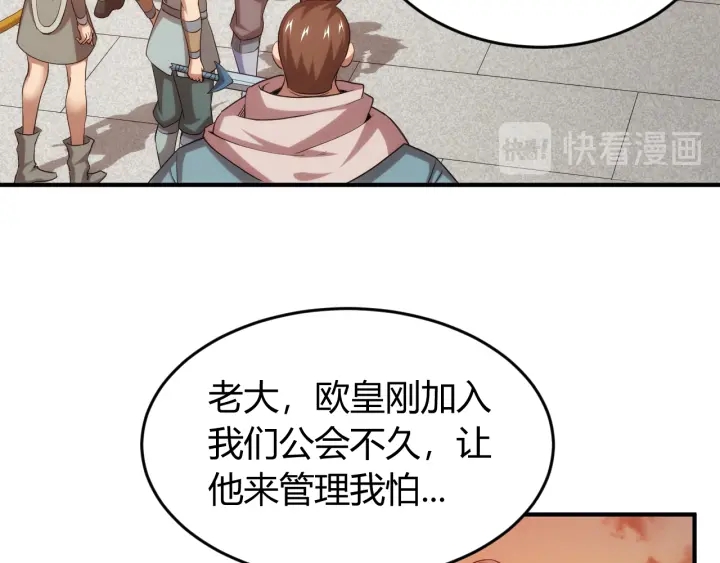 第228话 反目成仇17
