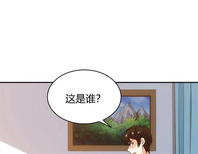第91话 启程元国4