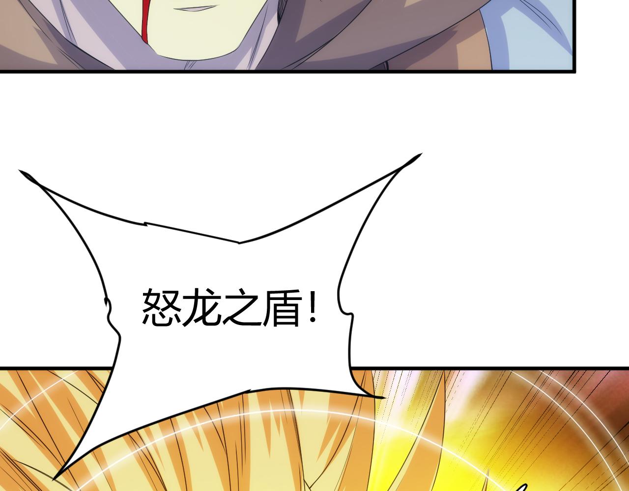 第320话 对峙13