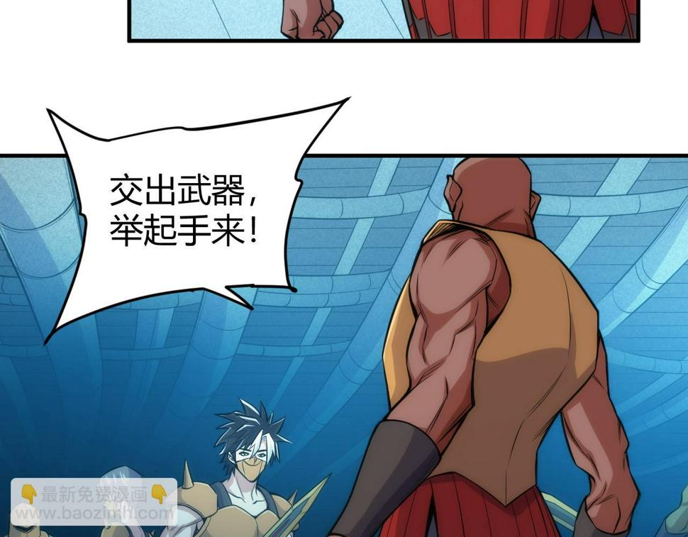 第344话 神坛中心5