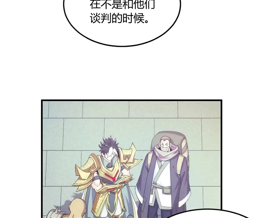 第194话 集结！！39