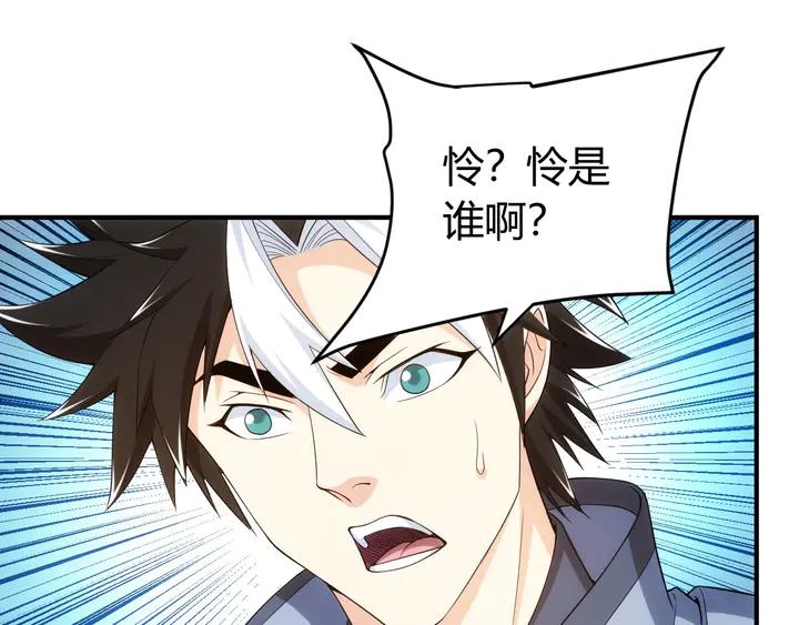 第172话 意外收获18