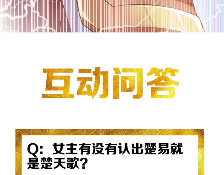 第34话 他们不会是...112