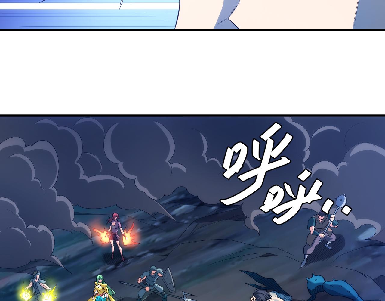 第258话 觉醒：神农使16