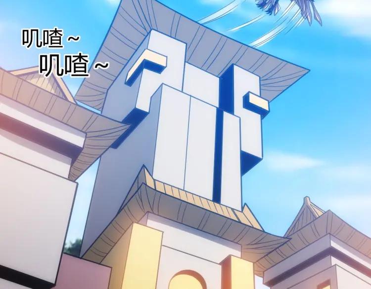 第59话 氪金升级就完了！78