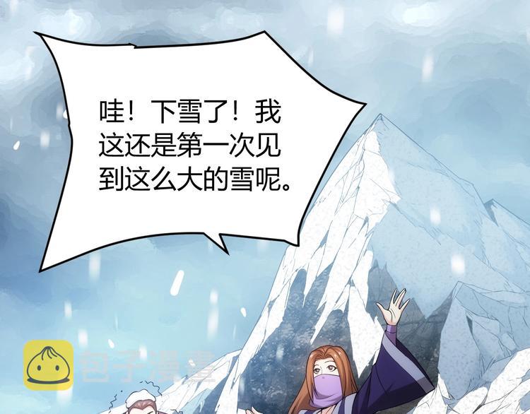 第186话 龙的传人！67