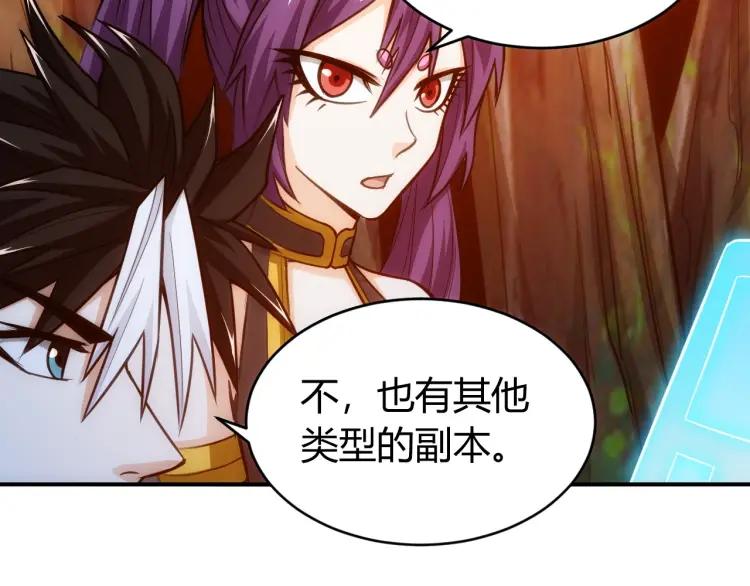 第65话 神壕小队90