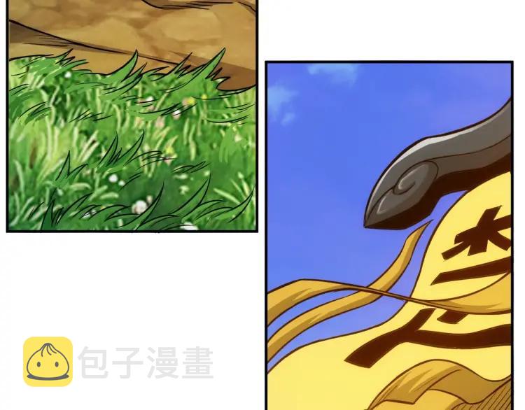 第59话 氪金升级就完了！90