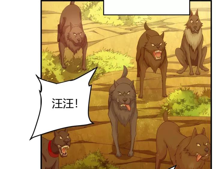 第138话 妖猫传78