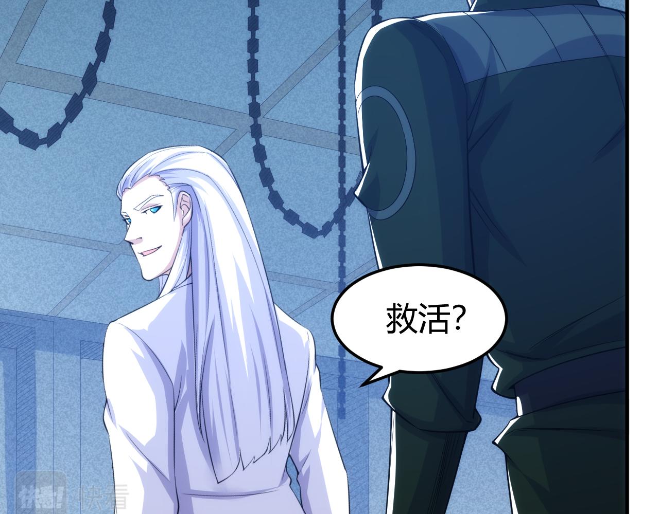 第273话 背水一战20