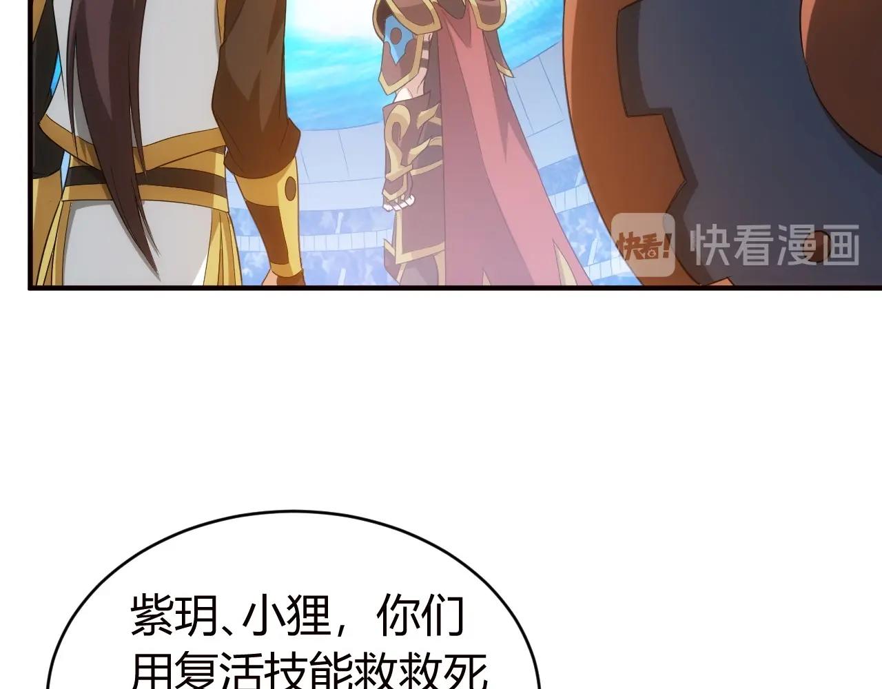 第116话 接二连三的战斗86