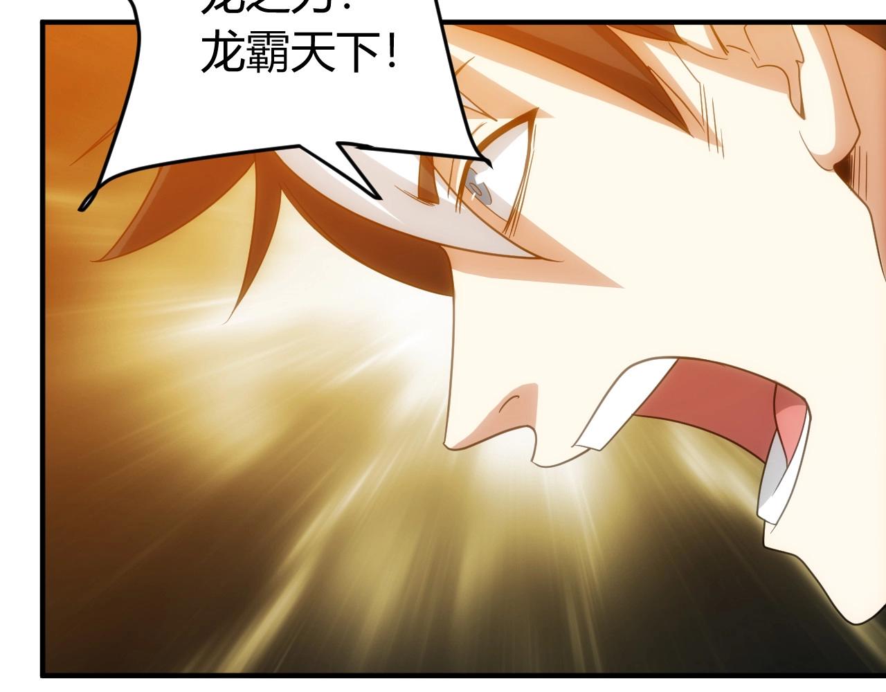 第129话 寻得宝物61