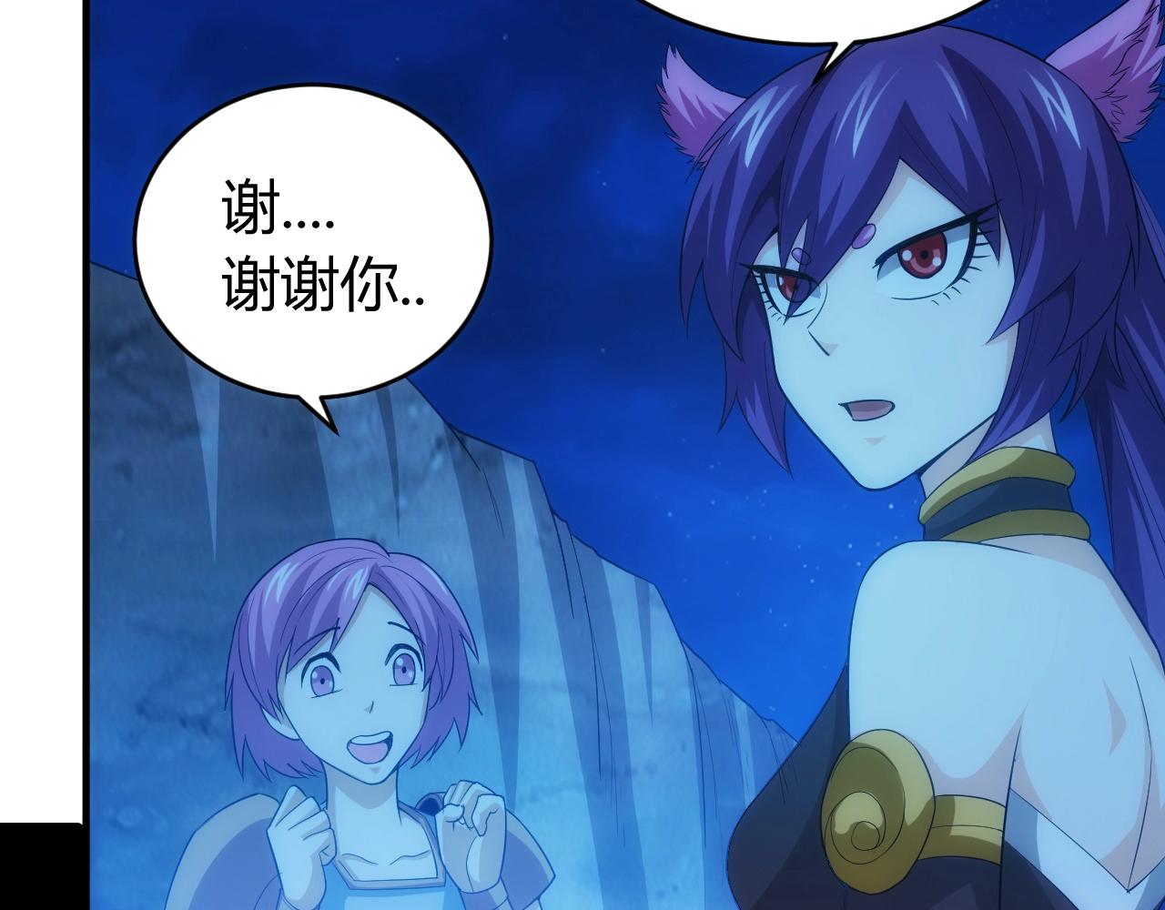 第100话 送货上门！101