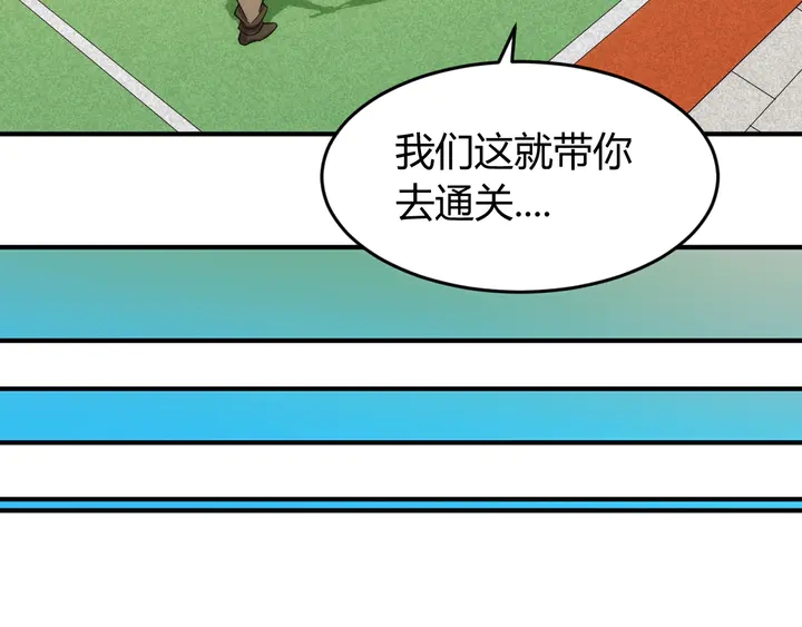 第214话 拜见龙帝陛下19