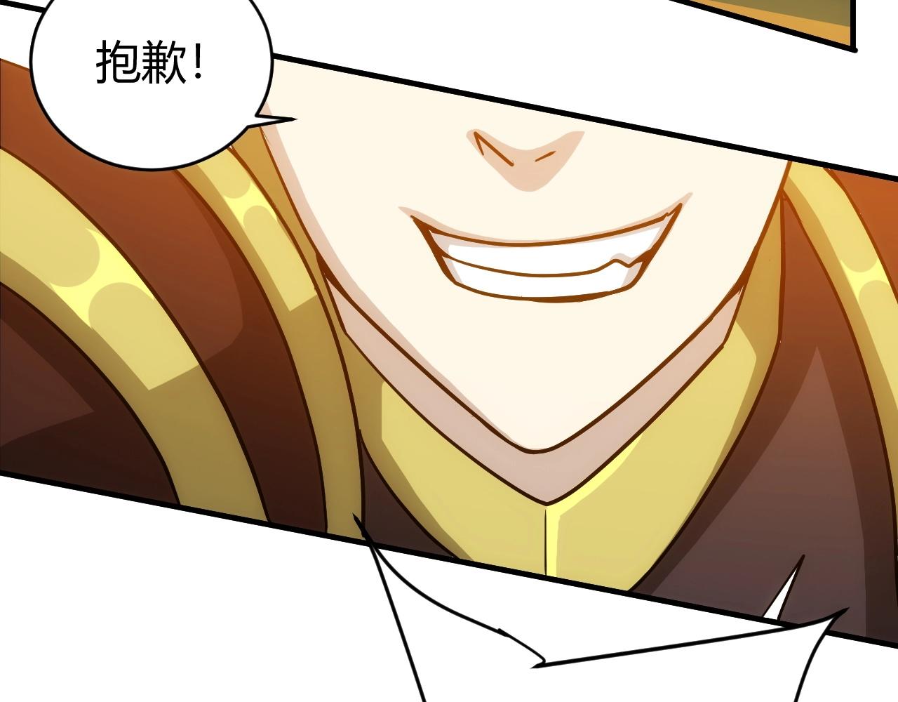 第117话 有钱就是了不起！106