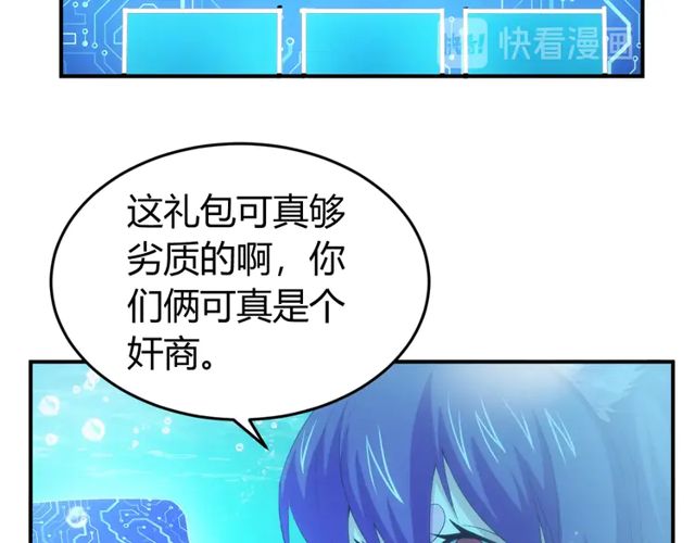 第156话 小老弟你抬起头！62