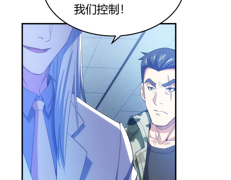 第190话 你不对劲15