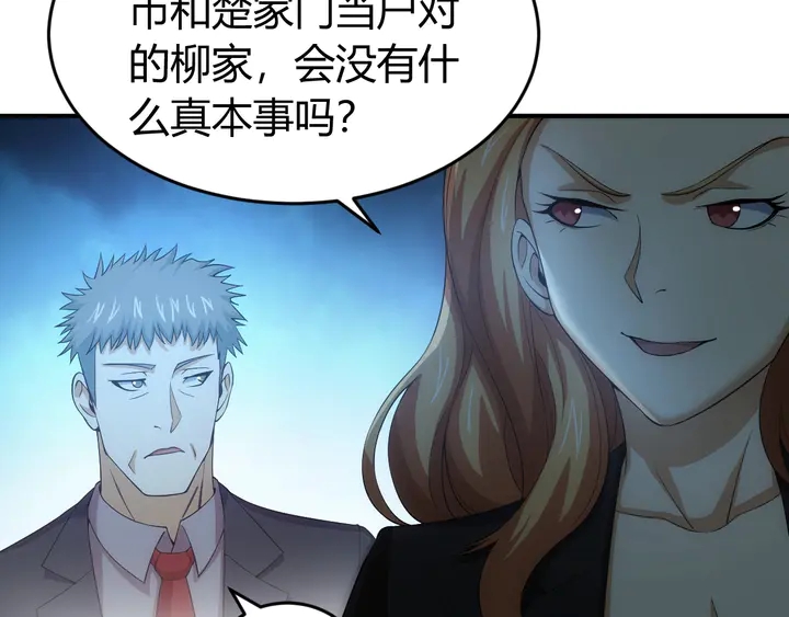 第170话 神壕的星辰大海62