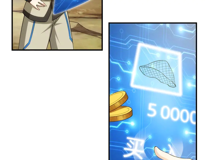 第199话 捕鱼大亨30