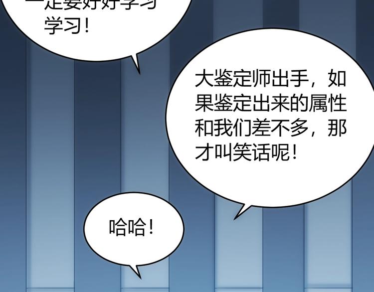 第43话 怒龙神枪73