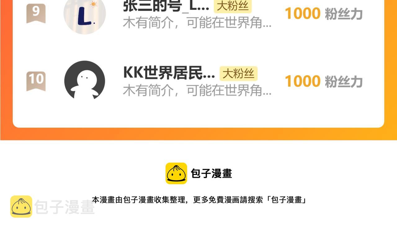 第333话 现实入侵86