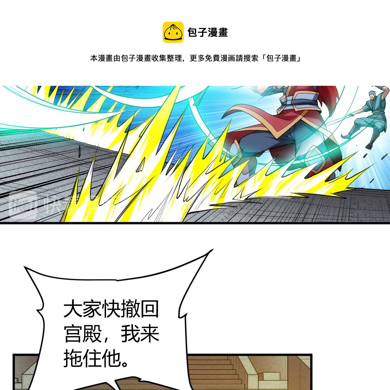 第240话 乱局33