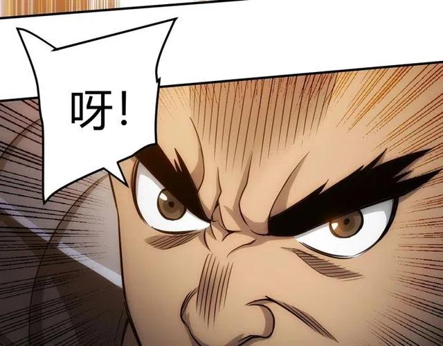 第77话 宋国传来的噩耗80