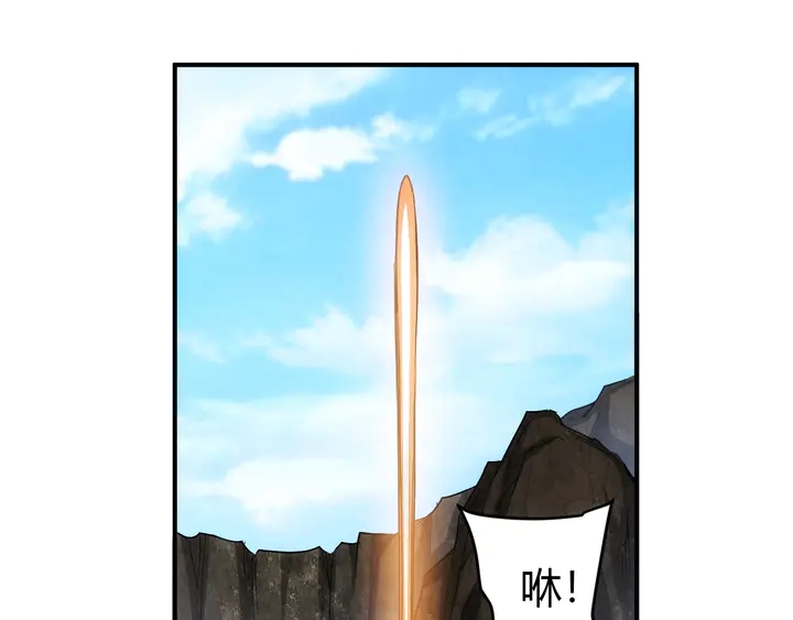 第158话 纪元诈骗？！89