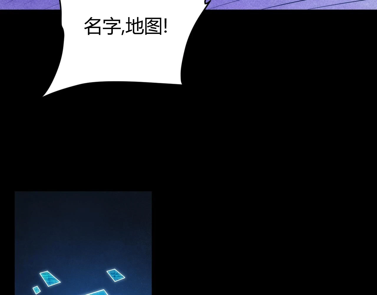 第337话 反噬16