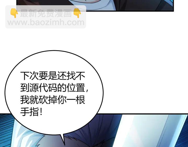 第215话 神器面纱揭晓46