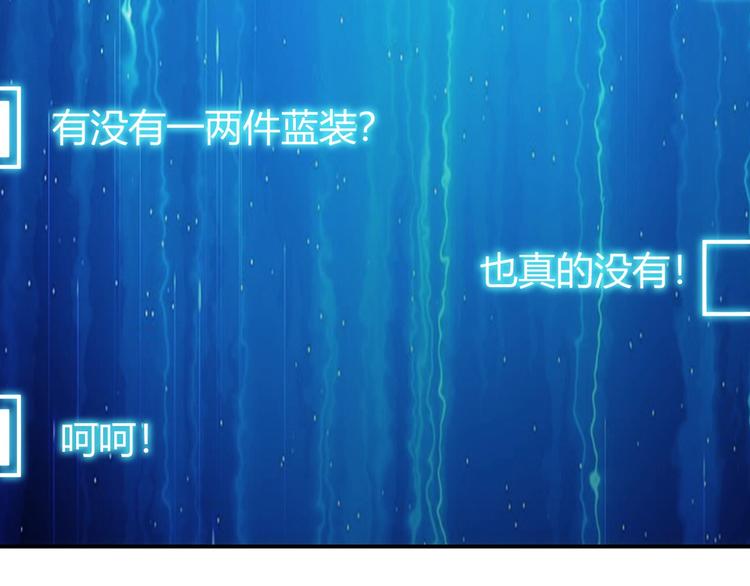 第37话 神秘商人！73