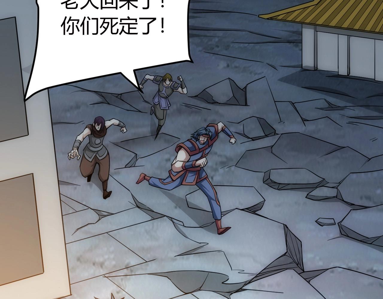 第76话 一个普通玩家！15