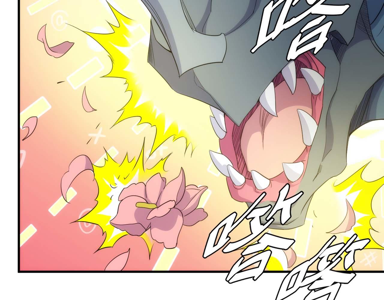 第296话 药师易楚68