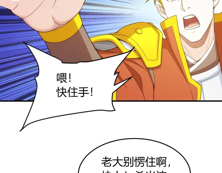 第229话 倒计时？！15