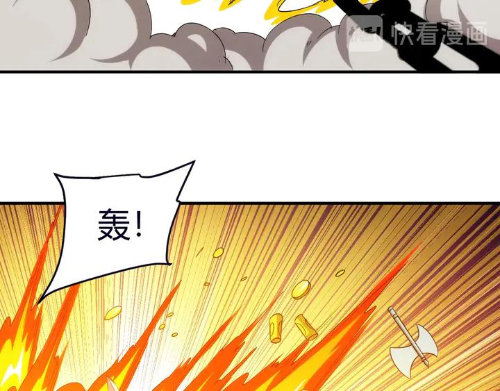 第196话 阻击26