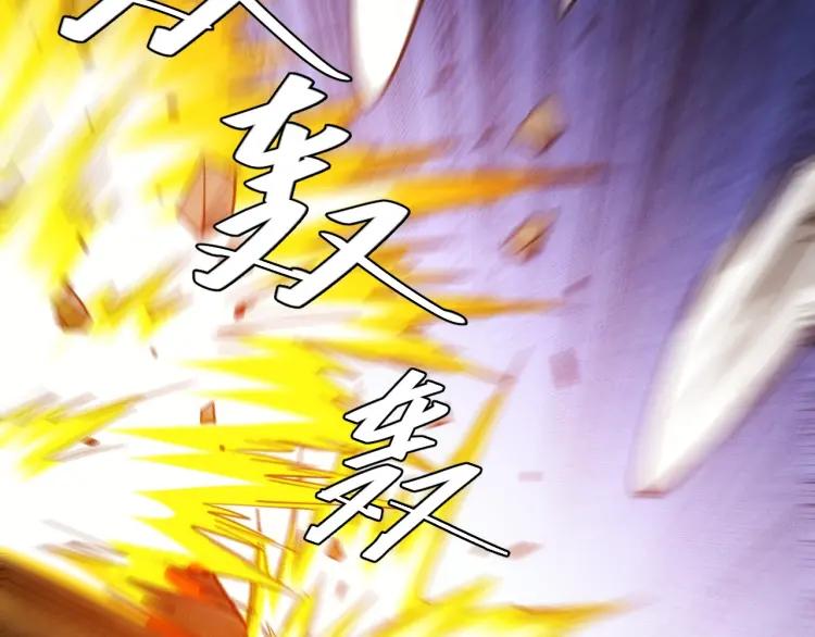 第70话 我等到花儿都谢了~70