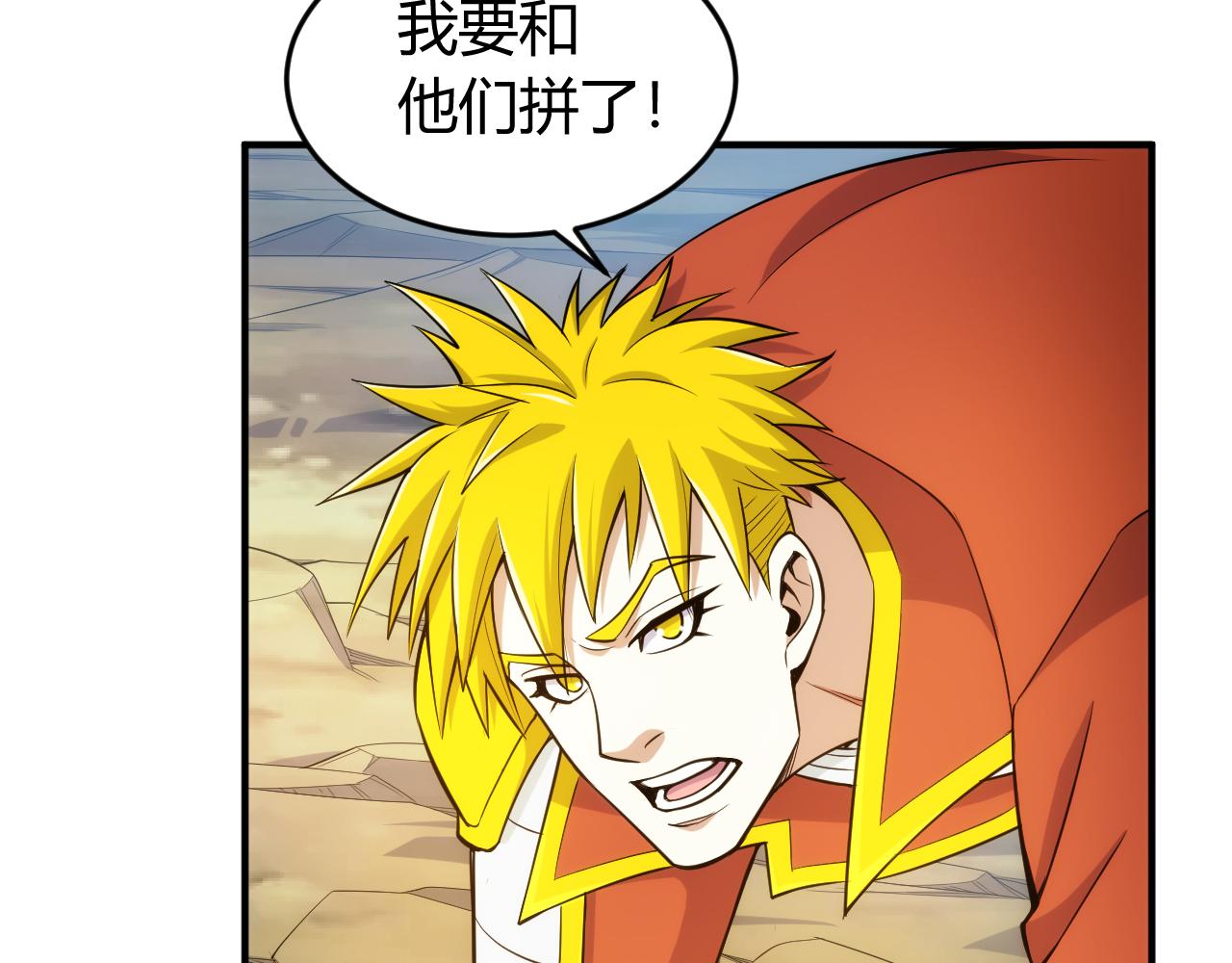 第266话 源代码，解放！69