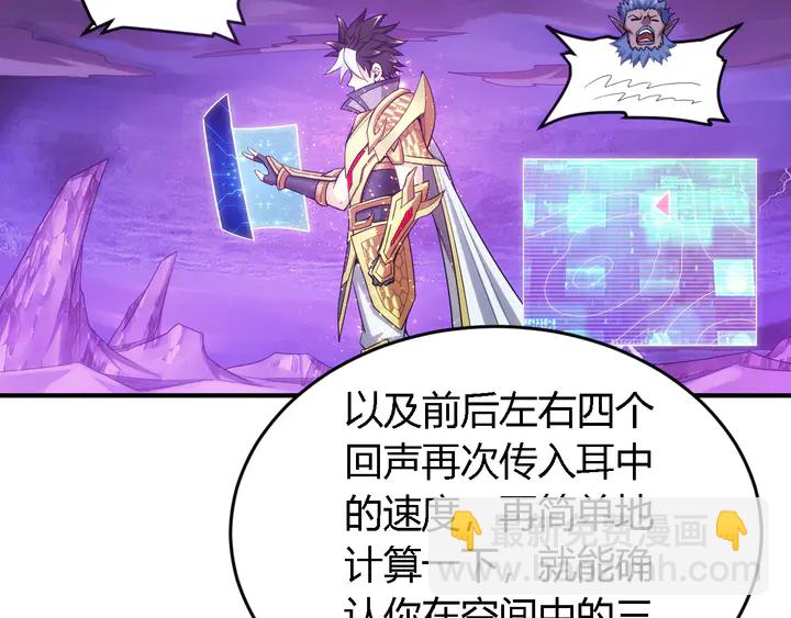 第224话 策反46