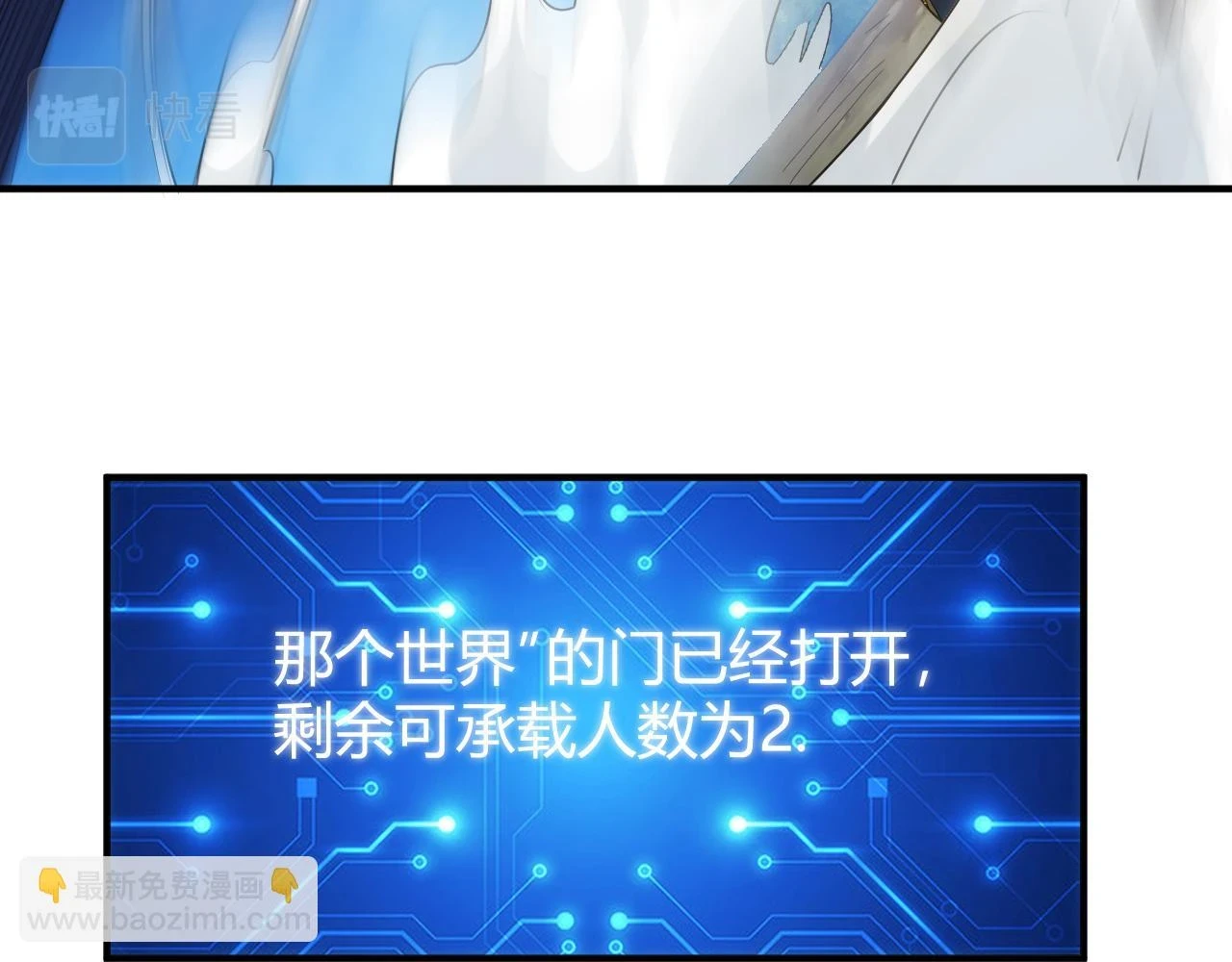 第341话 “那个世界”70