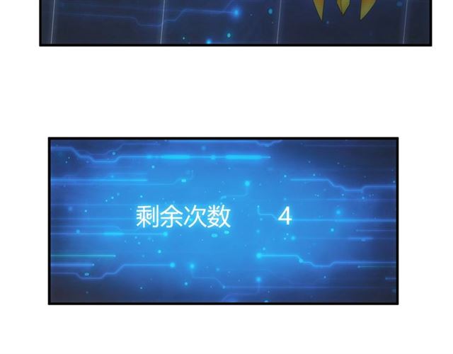 第143话 开心消消乐！92