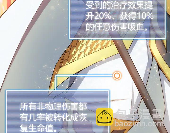 第218话 “黄金”麒麟玉66