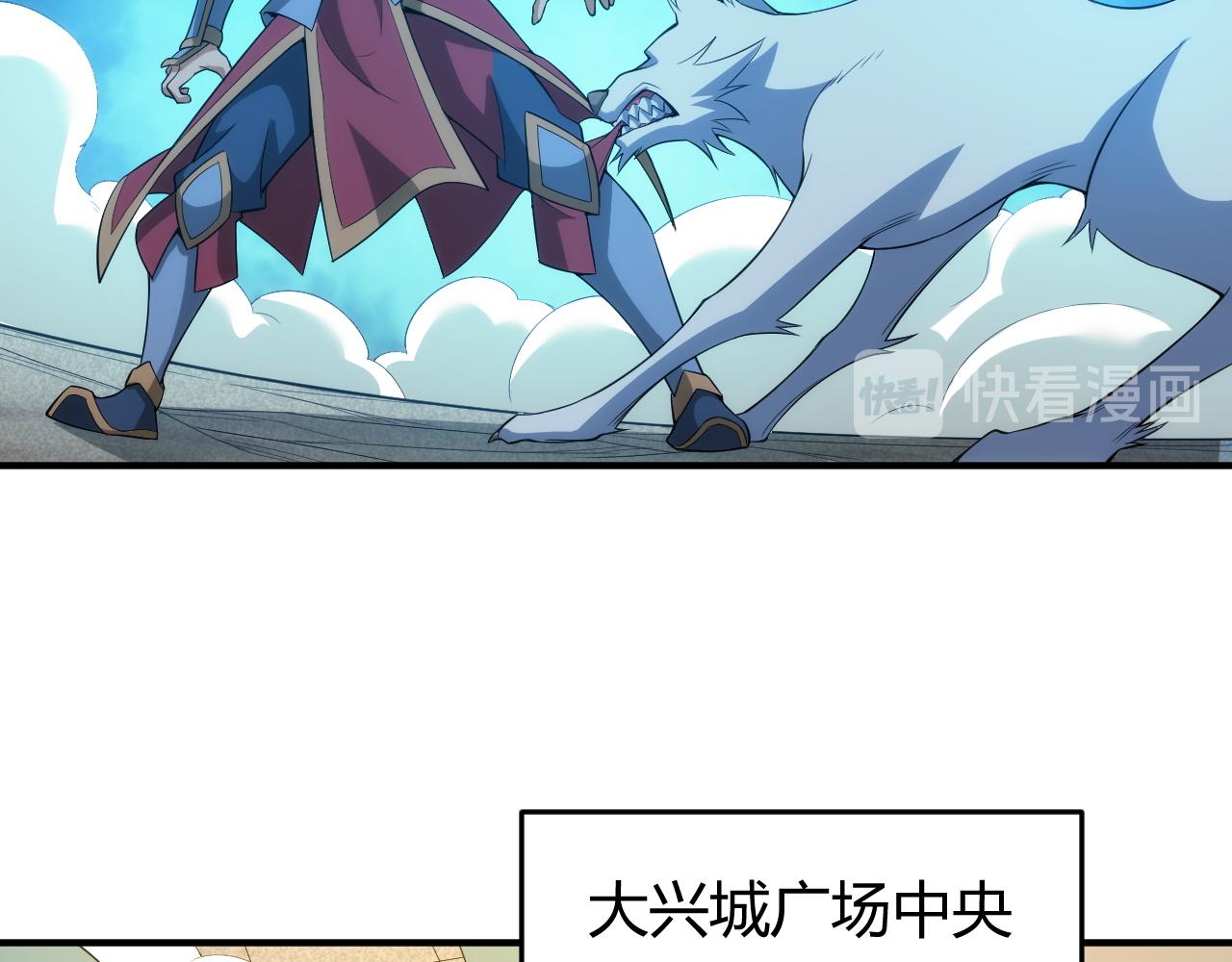 第243话 物尽其用19