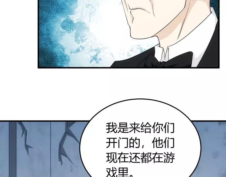 第133话 釜底抽薪27