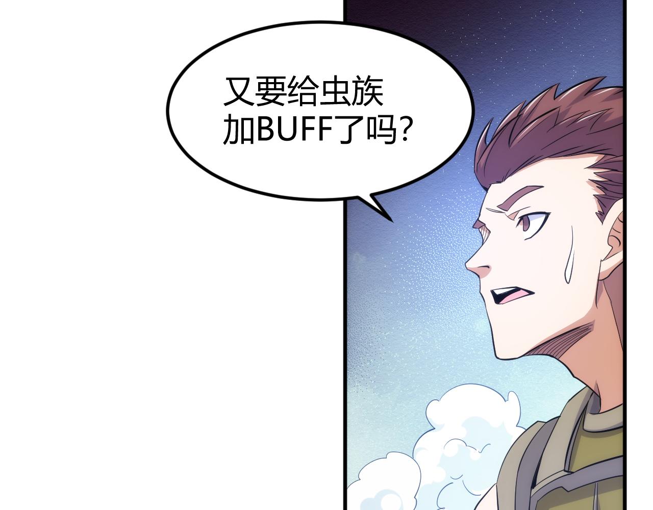 第301话 奇趣猫口袋65