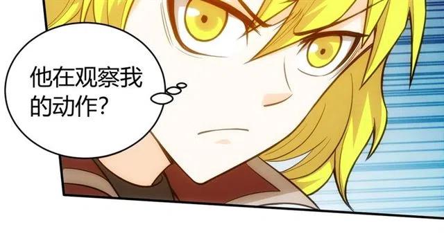 第79话 一个能打的都没有42