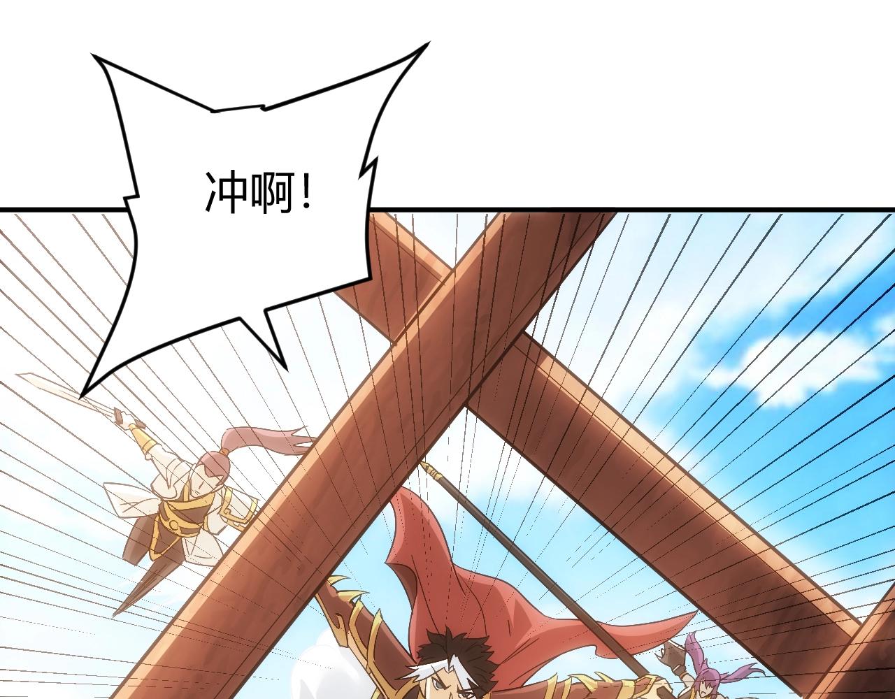 第109话 公会吃鸡战！52